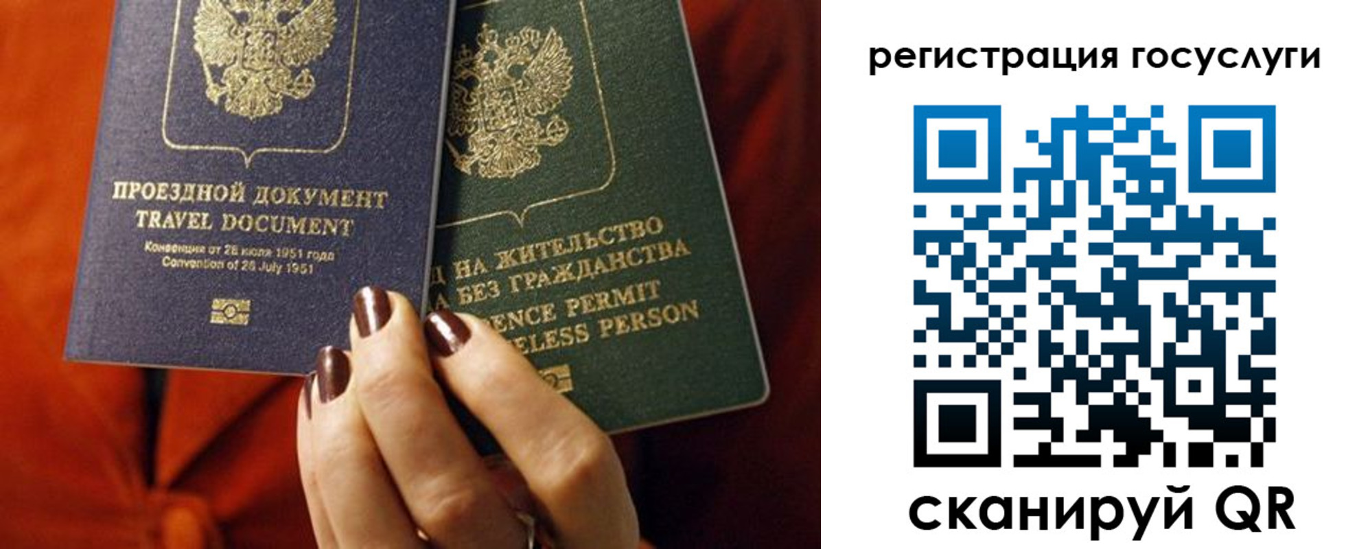 временная регистрация недорого в Новоалександровске