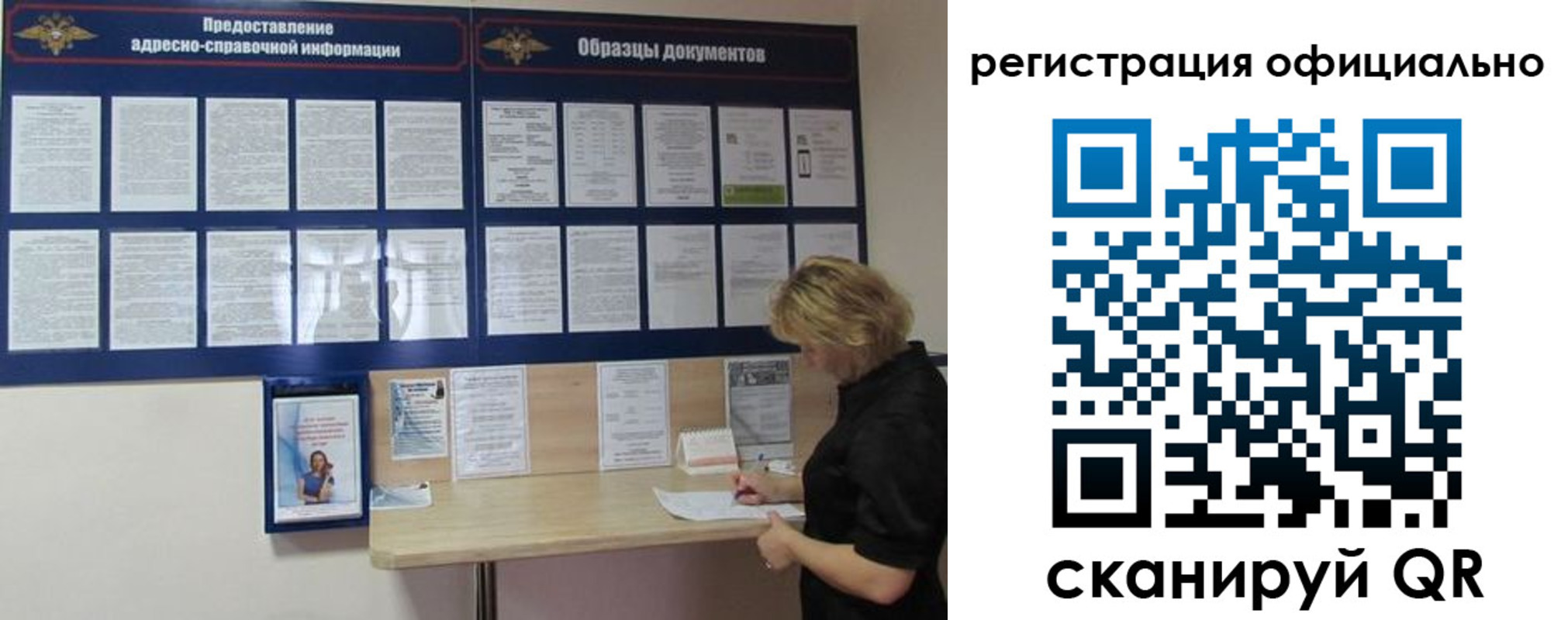 прописка для кредита в Новоалександровске