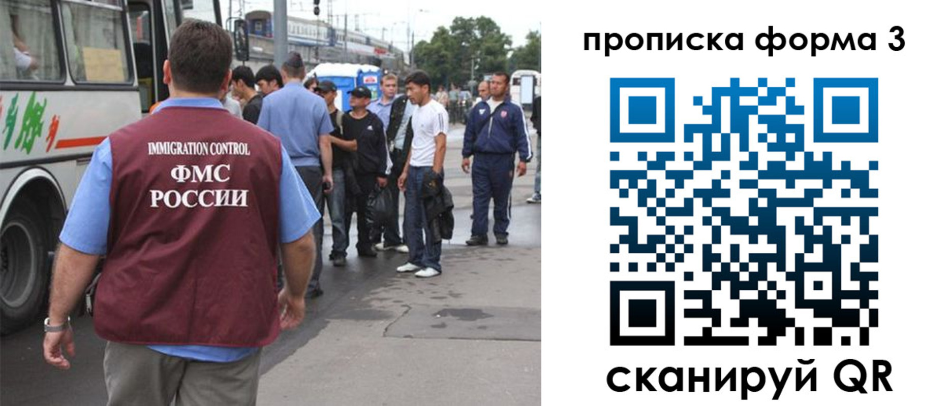 временная регистрация госуслуги в Новоалександровске