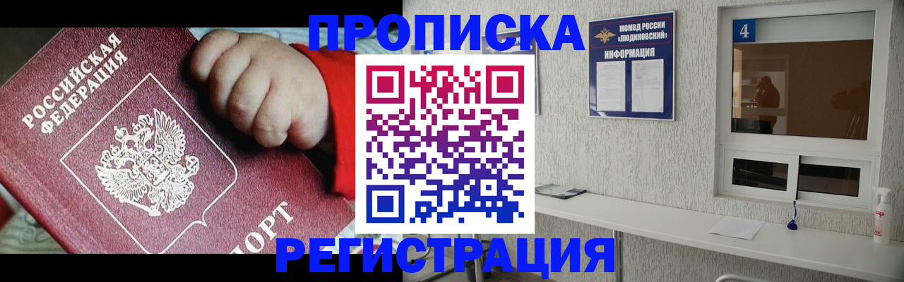 прописка для кредита в Новоалександровске