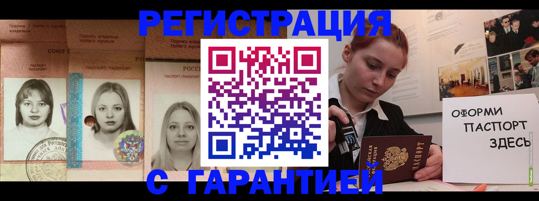 регистрация для школы в Новоалександровске