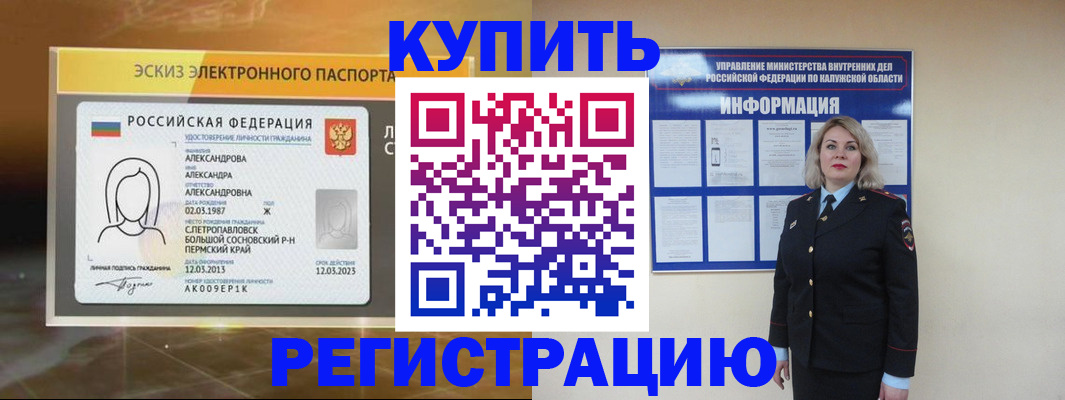 найти адрес прописки в Новоалександровске